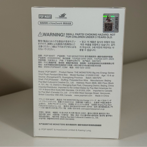 Pop Mart Big Energy Plush Pendant Blind Box - Picture 2 of 6